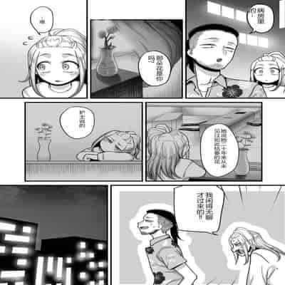 COMIC Kuriberon DUMA 2023-12 Vol 55 [Chinese]