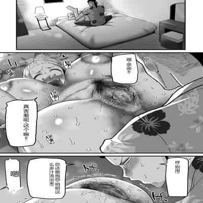 COMIC Kuriberon DUMA 2023-12 Vol 55 [Chinese]