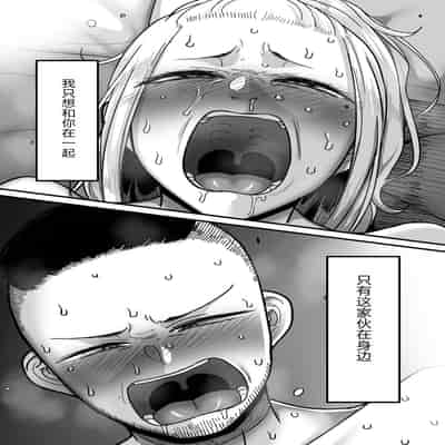 COMIC Kuriberon DUMA 2023-12 Vol 55 [Chinese]