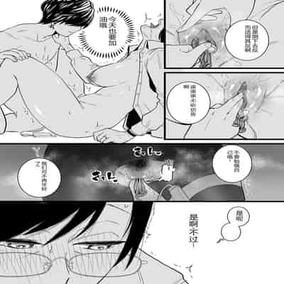 COMIC Kuriberon DUMA 2023-12 Vol 55 [Chinese]