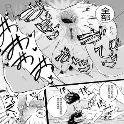 COMIC Kuriberon DUMA 2023-12 Vol 55 [Chinese]