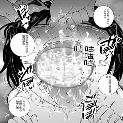 COMIC Kuriberon DUMA 2023-12 Vol 55 [Chinese]