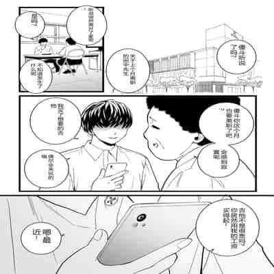 COMIC Kuriberon DUMA 2023-12 Vol 55 [Chinese]