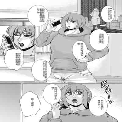 COMIC Kuriberon DUMA 2023-12 Vol 55 [Chinese]