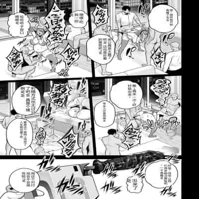 COMIC Kuriberon DUMA 2023-12 Vol 55 [Chinese]