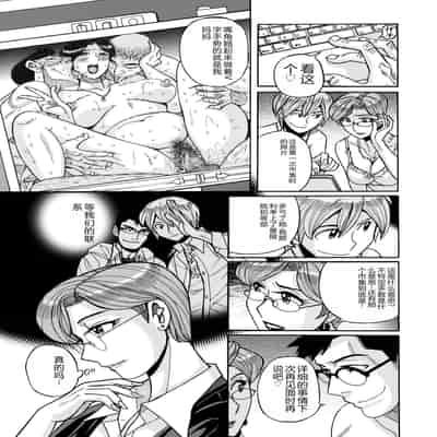 COMIC Kuriberon DUMA 2023-12 Vol 55 [Chinese]