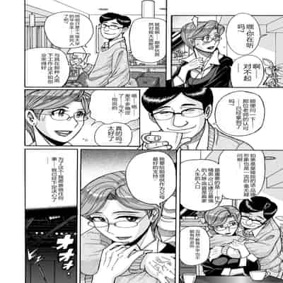 COMIC Kuriberon DUMA 2023-12 Vol 55 [Chinese]