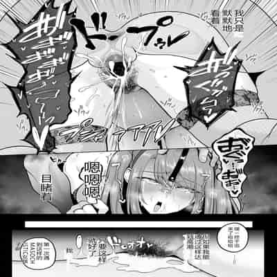 COMIC Kuriberon DUMA 2023-12 Vol 55 [Chinese]