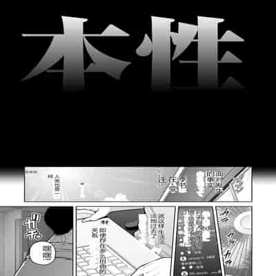 COMIC Kuriberon DUMA 2023-12 Vol 55 [Chinese]