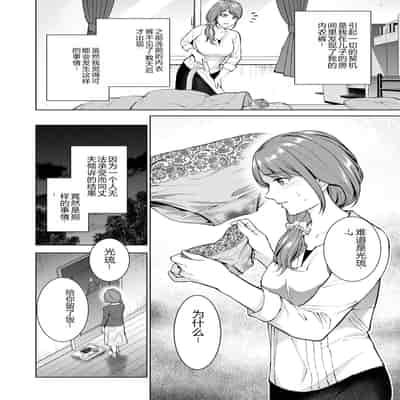 COMIC Kuriberon DUMA 2023-12 Vol 55 [Chinese]