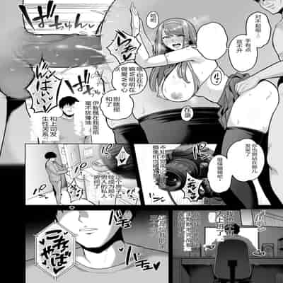 COMIC Kuriberon DUMA 2023-12 Vol 55 [Chinese]