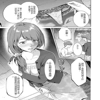 COMIC Kuriberon DUMA 2023-12 Vol 55 [Chinese]