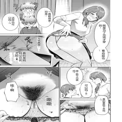 COMIC Kuriberon DUMA 2023-12 Vol 55 [Chinese]