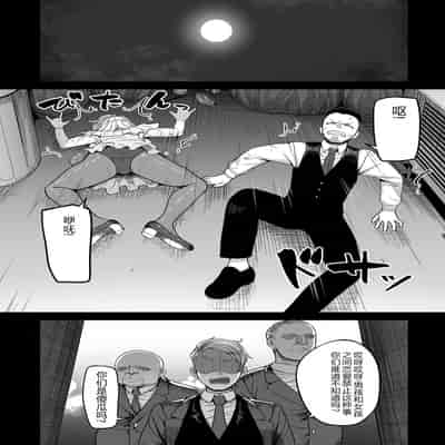 COMIC Kuriberon DUMA 2023-12 Vol 55 [Chinese]