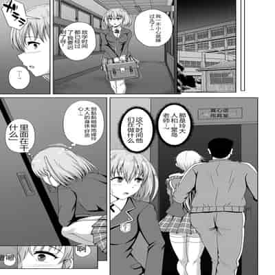 [Toono Suika] Mukunaru Hana ga Mebuku Toki [Chinese] [Digital]