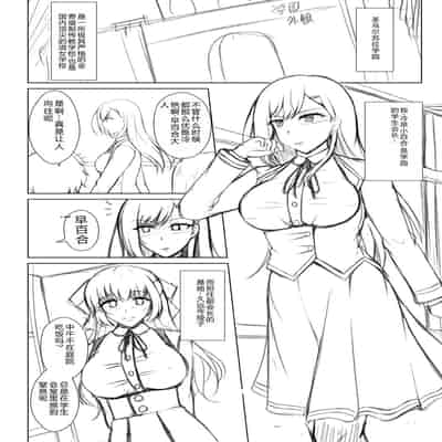 [Toono Suika] Mukunaru Hana ga Mebuku Toki [Chinese] [Digital]