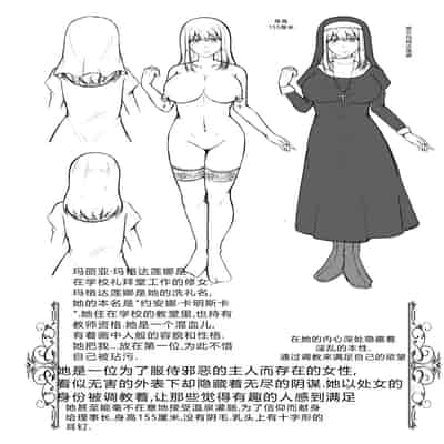 [Toono Suika] Mukunaru Hana ga Mebuku Toki [Chinese] [Digital]