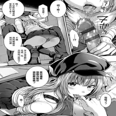 [Simon] Hatsukoi Jikan [Chinese] [Digital]