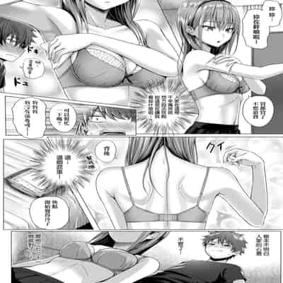 [Simon] Hatsukoi Jikan [Chinese] [Digital]