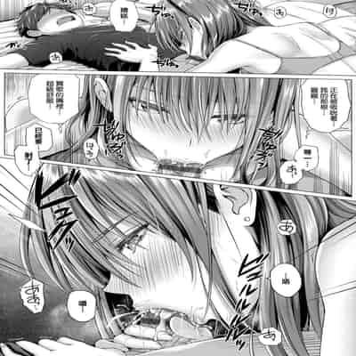 [Simon] Hatsukoi Jikan [Chinese] [Digital]