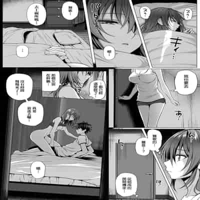 [Simon] Hatsukoi Jikan [Chinese] [Digital]