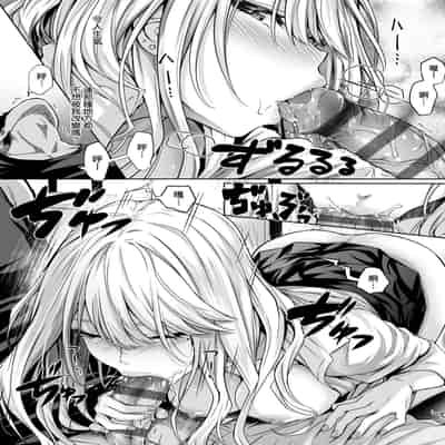 [Simon] Hatsukoi Jikan [Chinese] [Digital]