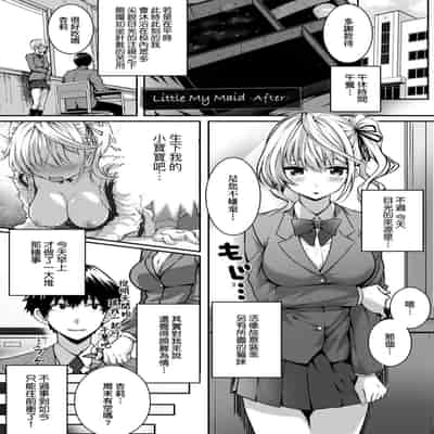 [Simon] Hatsukoi Jikan [Chinese] [Digital]