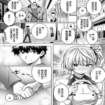 [Simon] Hatsukoi Jikan [Chinese] [Digital]