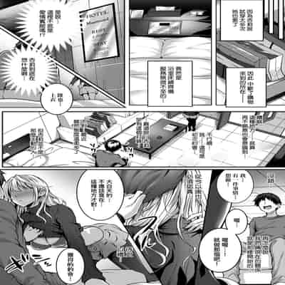 [Simon] Hatsukoi Jikan [Chinese] [Digital]