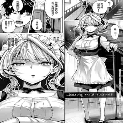 [Simon] Hatsukoi Jikan [Chinese] [Digital]