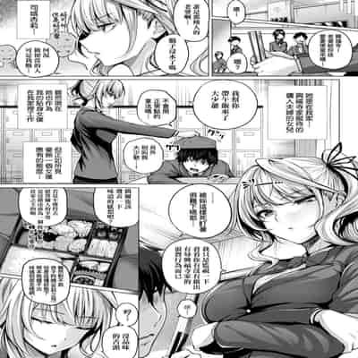 [Simon] Hatsukoi Jikan [Chinese] [Digital]