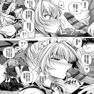 [Simon] Hatsukoi Jikan [Chinese] [Digital]