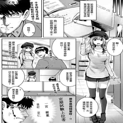 [Simon] Hatsukoi Jikan [Chinese] [Digital]