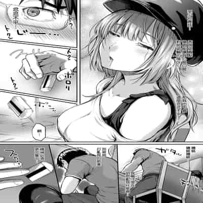 [Simon] Hatsukoi Jikan [Chinese] [Digital]