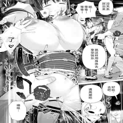 [Mitsume no Mitsumame (Yoikorogashi)] Inyou no Gi 淫孕的仪式 [Chinese] [西瓜肚神教-军师个人汉化]