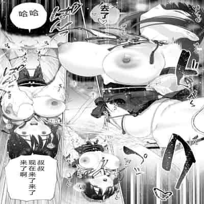 [Mitsume no Mitsumame (Yoikorogashi)] Inyou no Gi 淫孕的仪式 [Chinese] [西瓜肚神教-军师个人汉化]