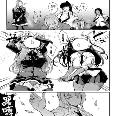 [Fan no Hitori] JK Taimabu Season 3 JK退魔部 Season3 [Chinese]