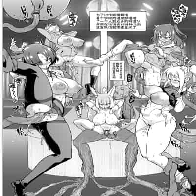 [Fan no Hitori] JK Taimabu Season 3 JK退魔部 Season3 [Chinese]