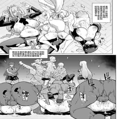 [Fan no Hitori] JK Taimabu Season 3 JK退魔部 Season3 [Chinese]