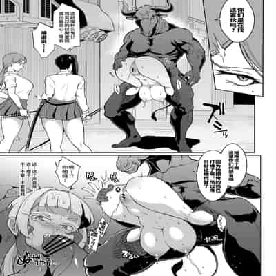 [Fan no Hitori] JK Taimabu Season 3 JK退魔部 Season3 [Chinese]