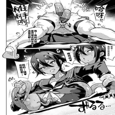 [Fan no Hitori] JK Taimabu Season 3 JK退魔部 Season3 [Chinese]