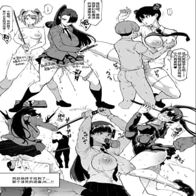 [Fan no Hitori] JK Taimabu Season 3 JK退魔部 Season3 [Chinese]