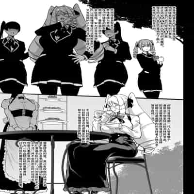 [Fan no Hitori] JK Taimabu Season 3 JK退魔部 Season3 [Chinese]