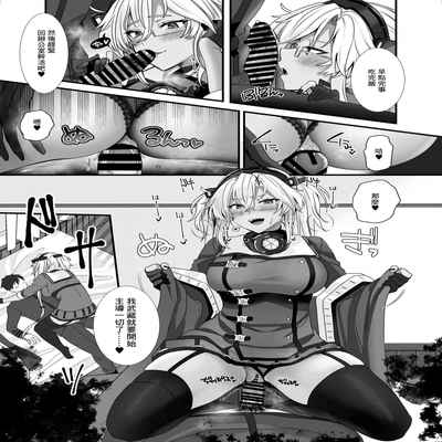 [Marosaan (Yunamaro)] Musashi-san no Yoru Jijou Shoubu Shitagi Daisakusen Hen (Kantai Collection -KanColle-) [Chinese] [Digital]