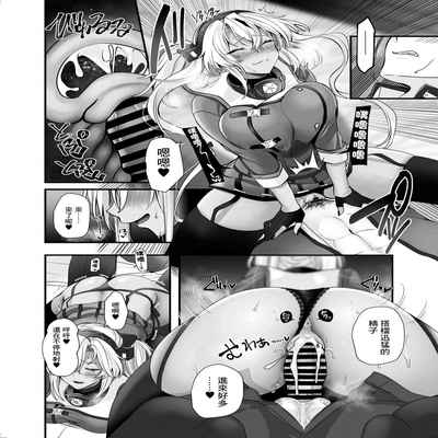 [Marosaan (Yunamaro)] Musashi-san no Yoru Jijou Shoubu Shitagi Daisakusen Hen (Kantai Collection -KanColle-) [Chinese] [Digital]