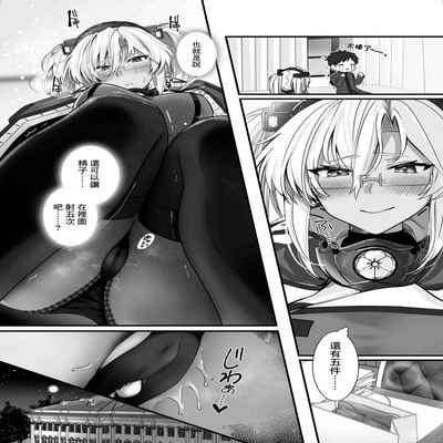 [Marosaan (Yunamaro)] Musashi-san no Yoru Jijou Shoubu Shitagi Daisakusen Hen (Kantai Collection -KanColle-) [Chinese] [Digital]