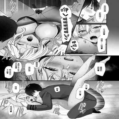 [Marosaan (Yunamaro)] Musashi-san no Yoru Jijou Shoubu Shitagi Daisakusen Hen (Kantai Collection -KanColle-) [Chinese] [Digital]