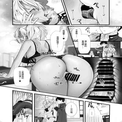 [Marosaan (Yunamaro)] Musashi-san no Yoru Jijou Shoubu Shitagi Daisakusen Hen (Kantai Collection -KanColle-) [Chinese] [Digital]