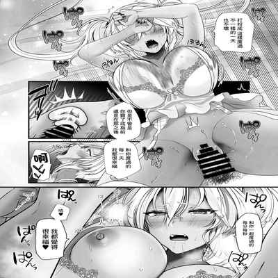 [Marosaan (Yunamaro)] Musashi-san no Yoru Jijou Shoubu Shitagi Daisakusen Hen (Kantai Collection -KanColle-) [Chinese] [Digital]