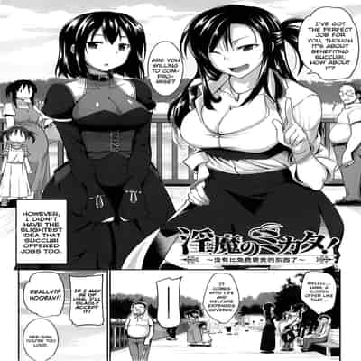 [Fue] Inma no Mikata! Succubi's Supporter! [English] [biribiri, Hennojin] [Decensored]